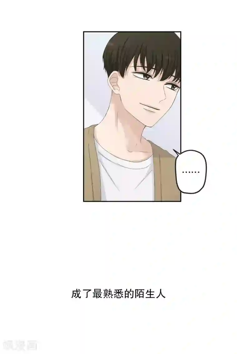 现在是37.2℃第123话 关系的变化39