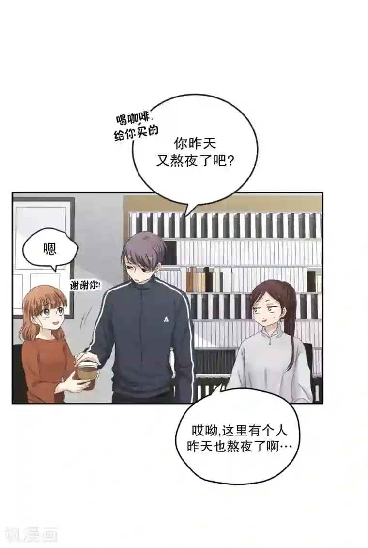 现在是37.2℃第123话 关系的变化39