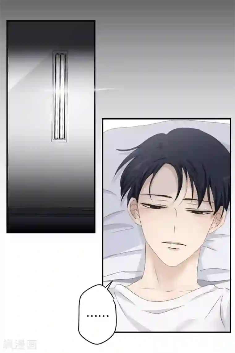 现在是37.2℃第124话 关系的变化40