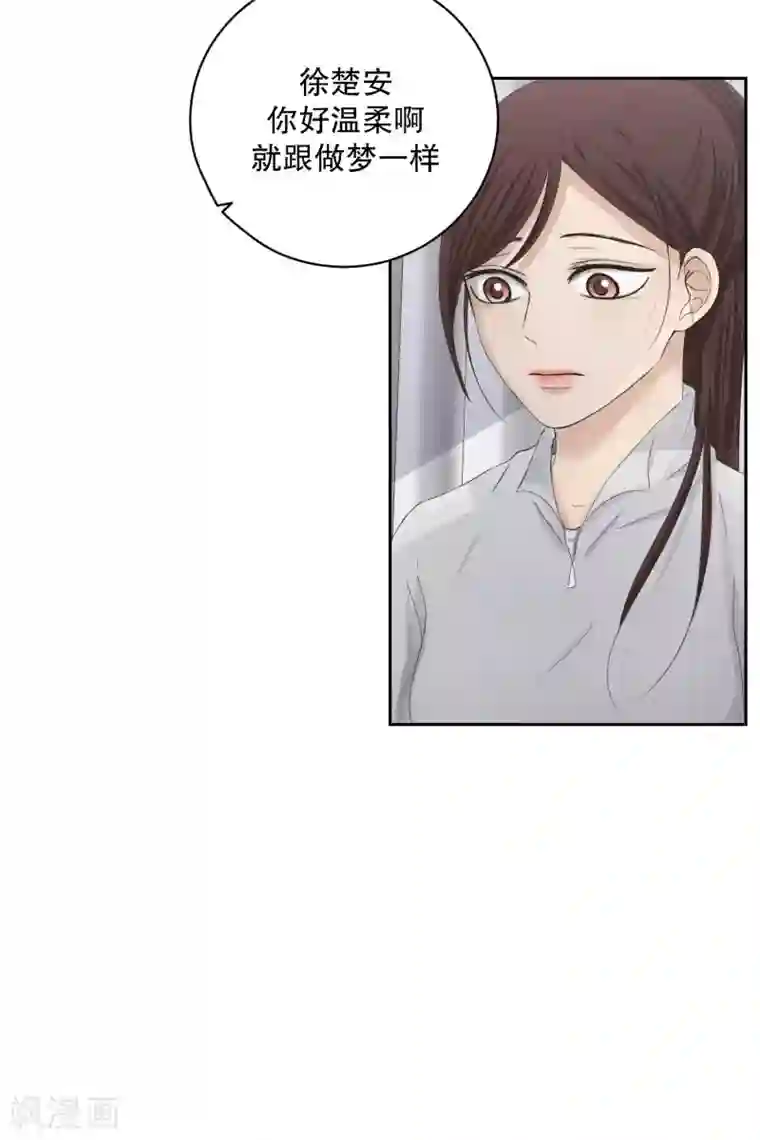 现在是37.2℃第124话 关系的变化40