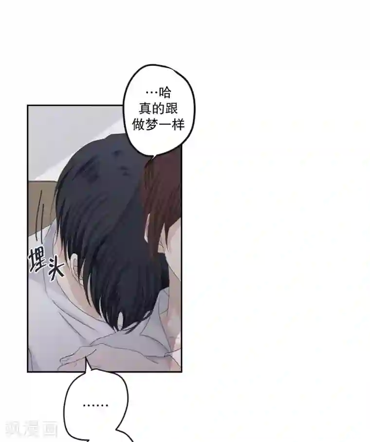 现在是37.2℃第124话 关系的变化40