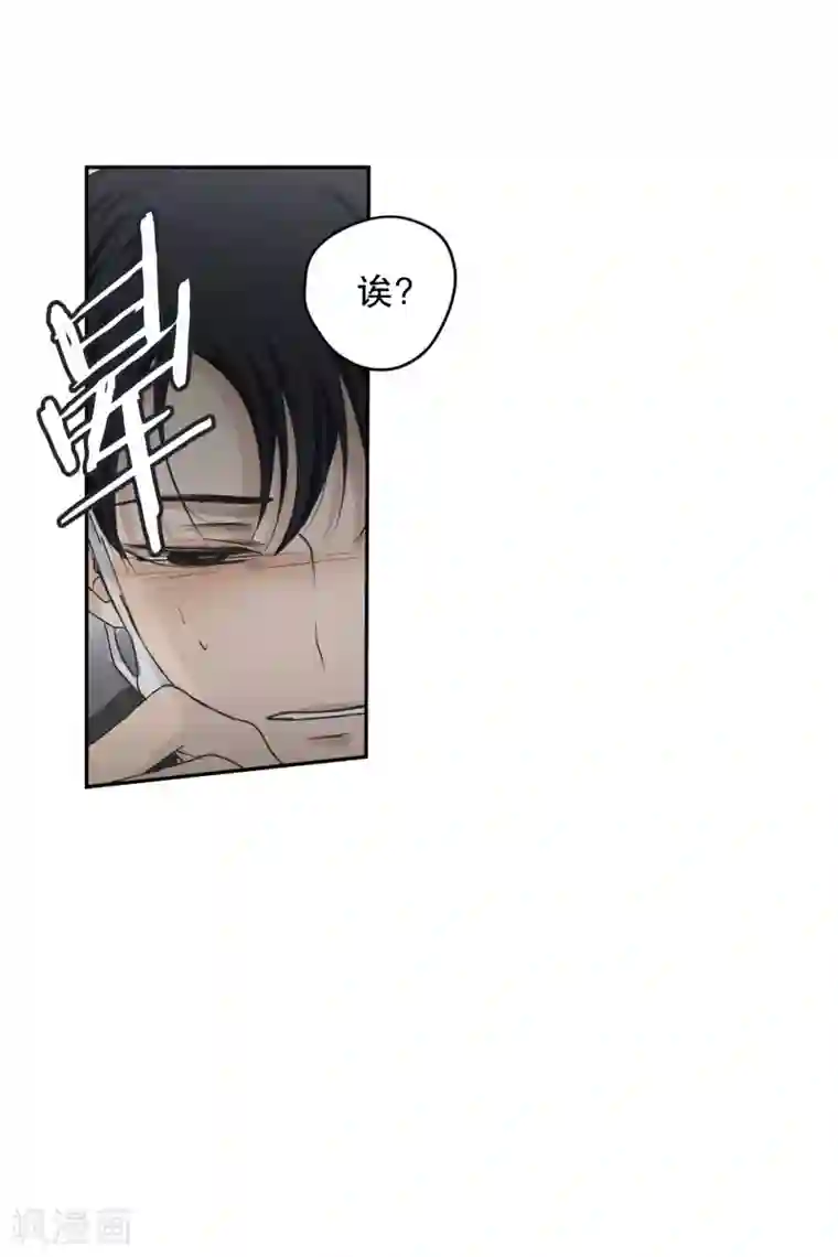 现在是37.2℃第124话 关系的变化40