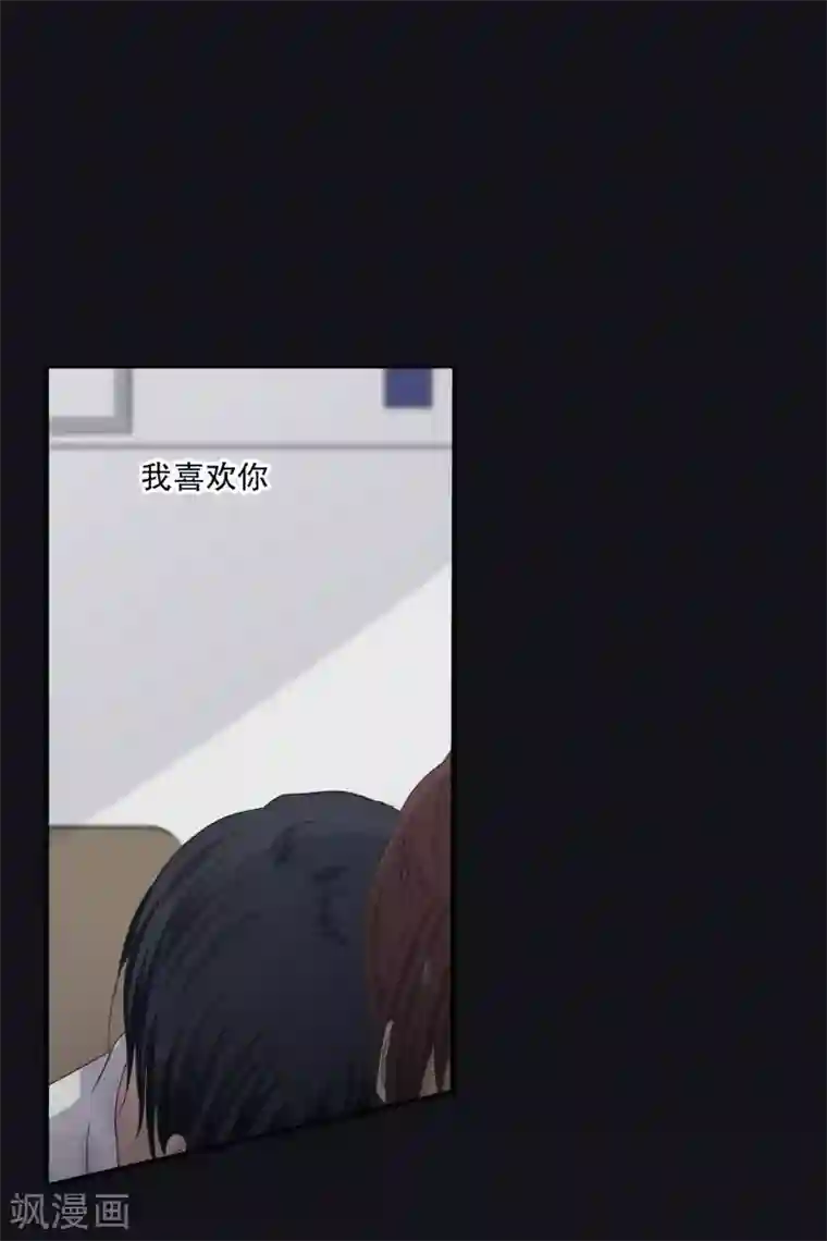 现在是37.2℃第125话 关系的变化41