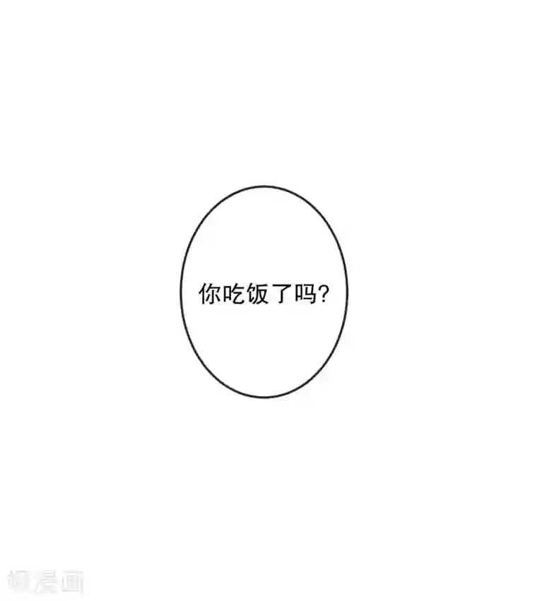 现在是37.2℃第125话 关系的变化41