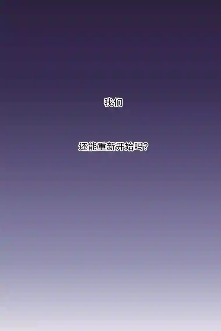 现在是37.2℃第125话 关系的变化41