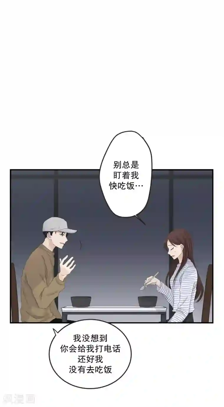 现在是37.2℃第126话 关系的变化42