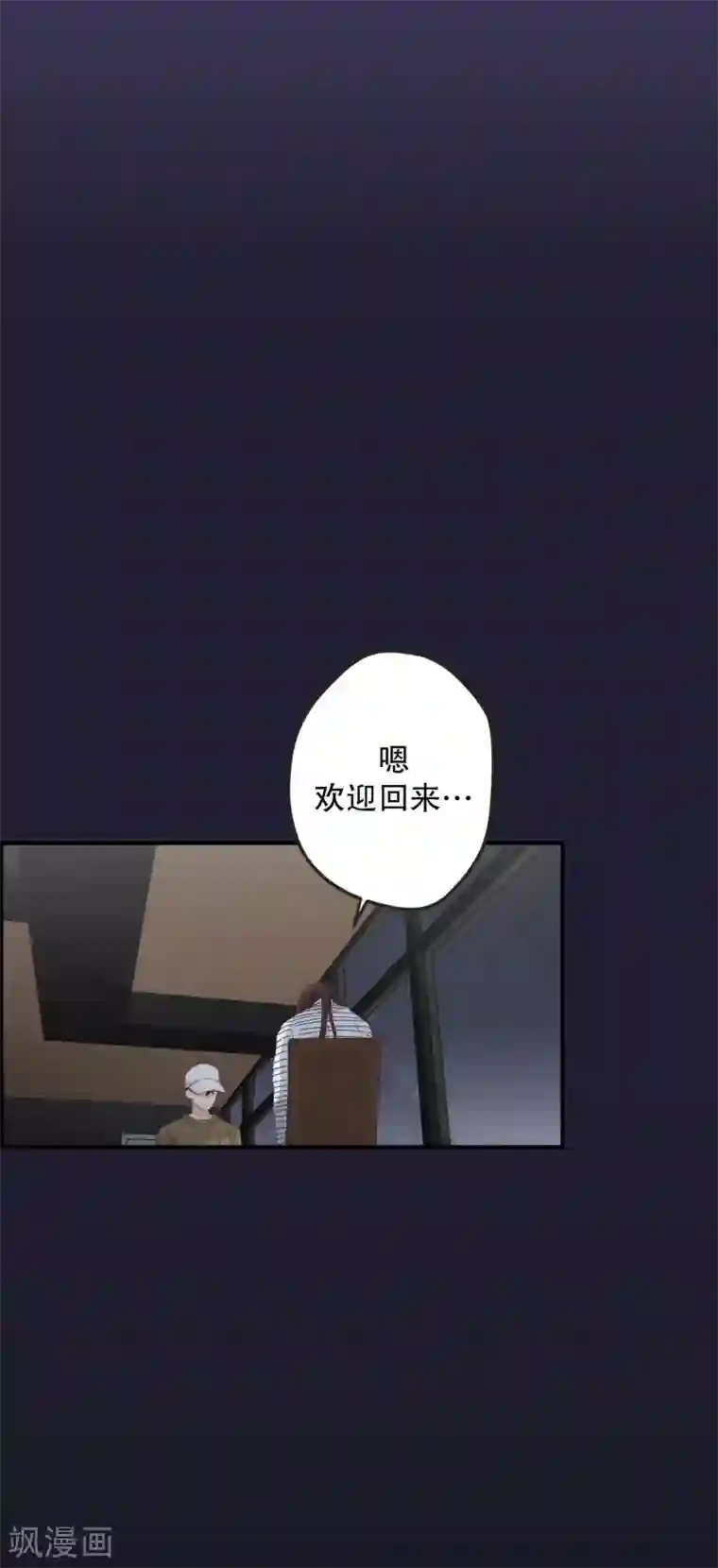 现在是37.2℃第126话 关系的变化42