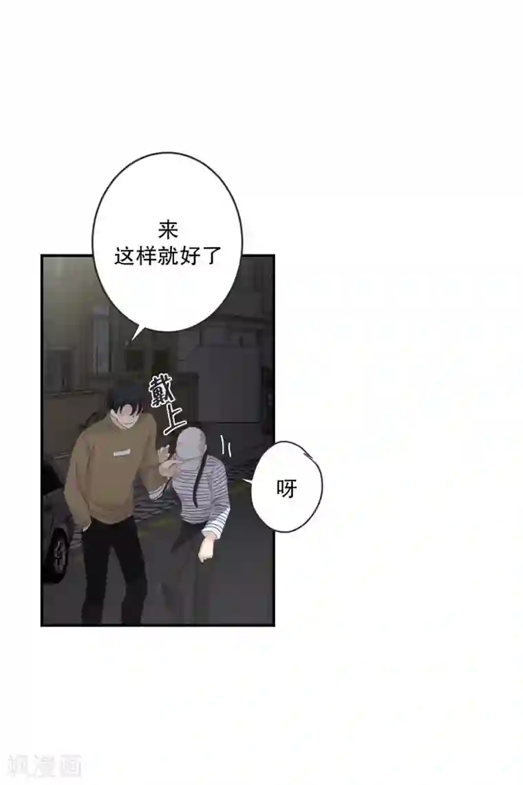 现在是37.2℃第126话 关系的变化42