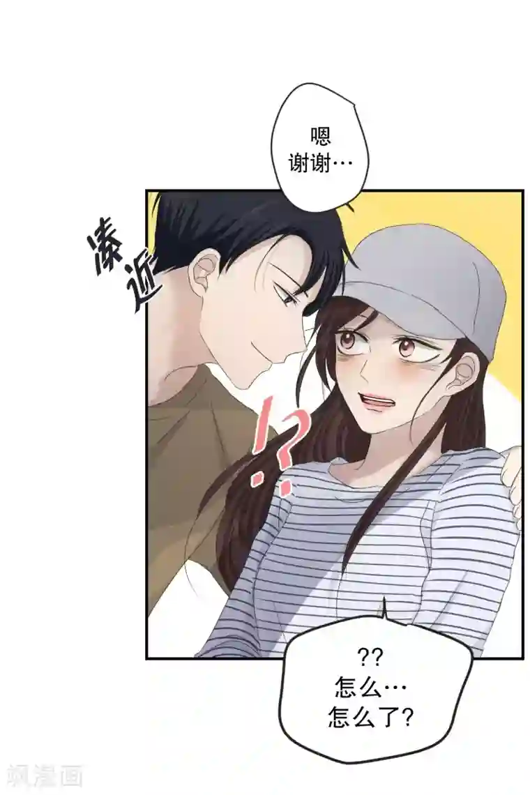 现在是37.2℃第126话 关系的变化42