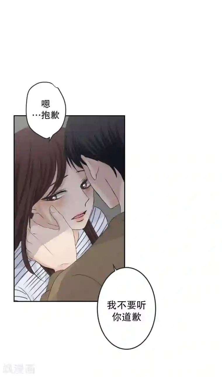 现在是37.2℃第126话 关系的变化42