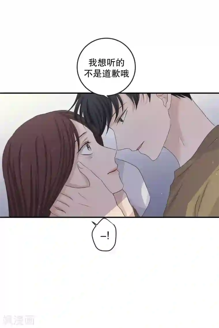 现在是37.2℃第126话 关系的变化42