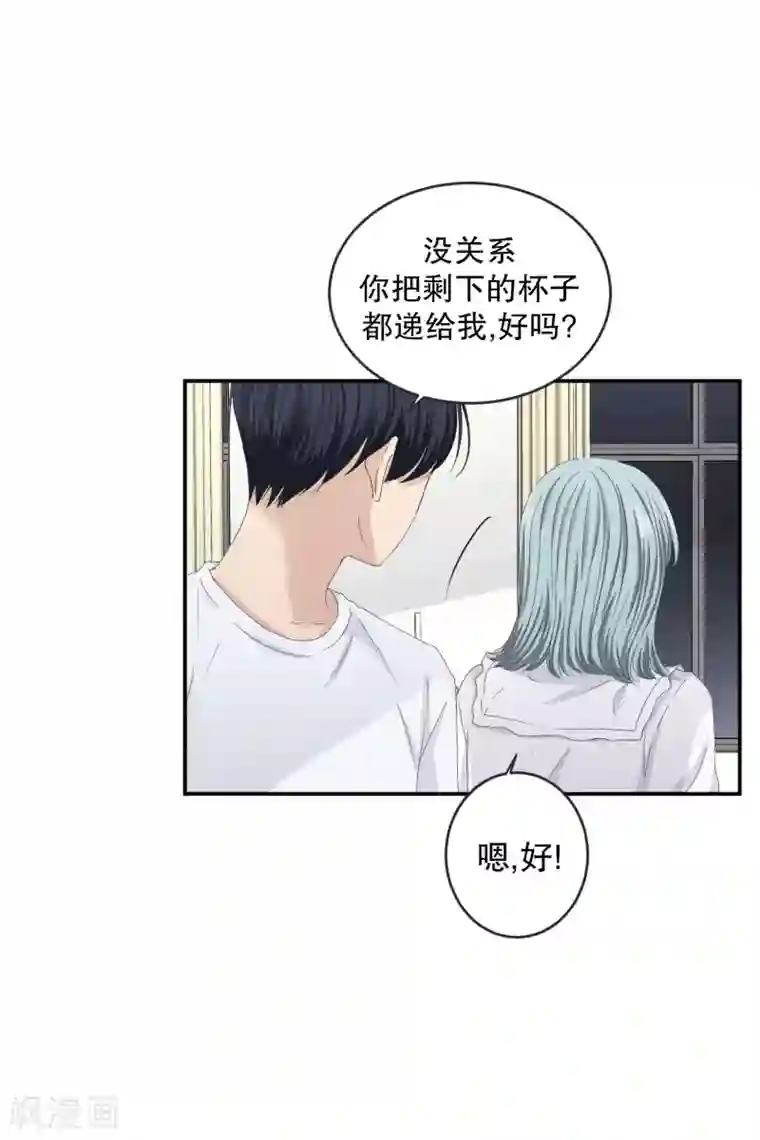 现在是37.2℃第127话 迈出第一步1