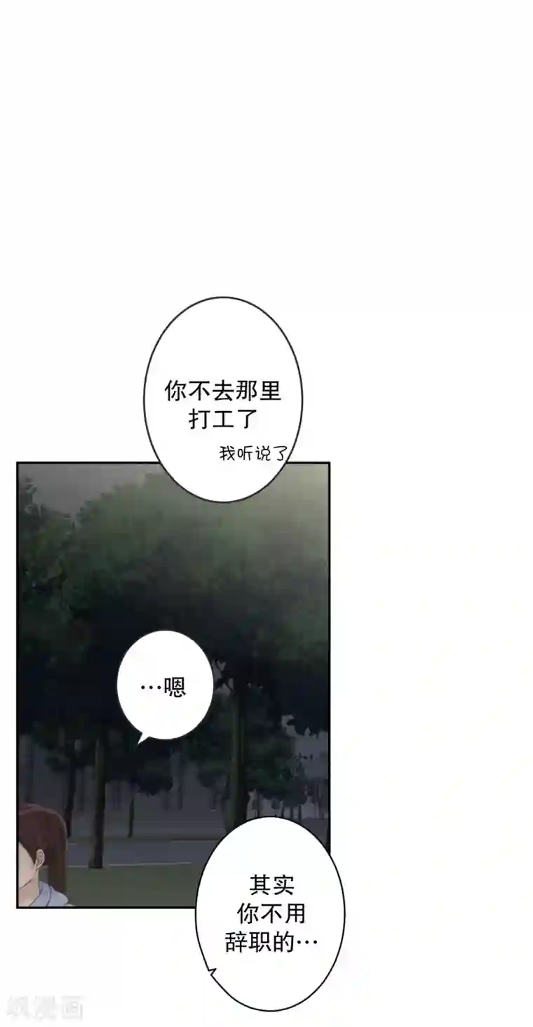 现在是37.2℃第127话 迈出第一步1