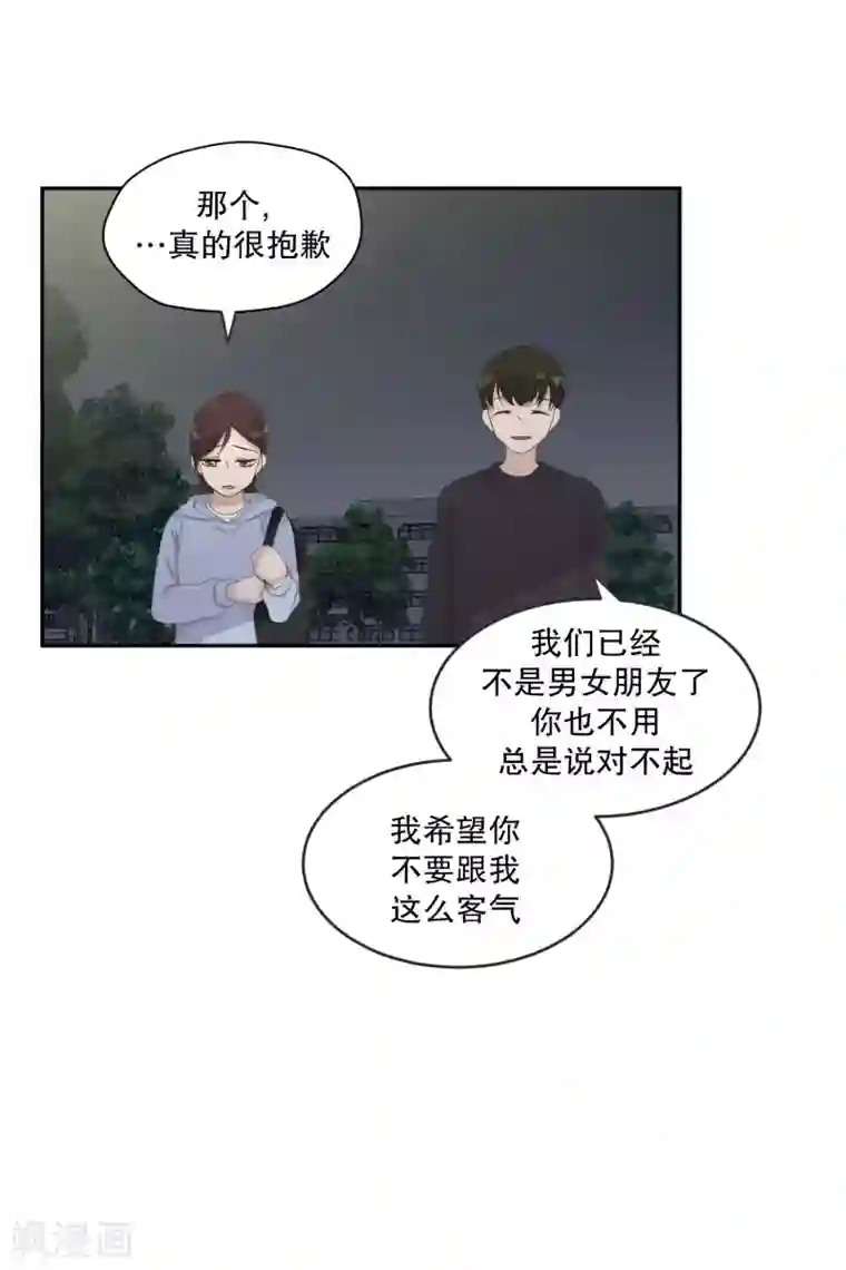 现在是37.2℃第127话 迈出第一步1