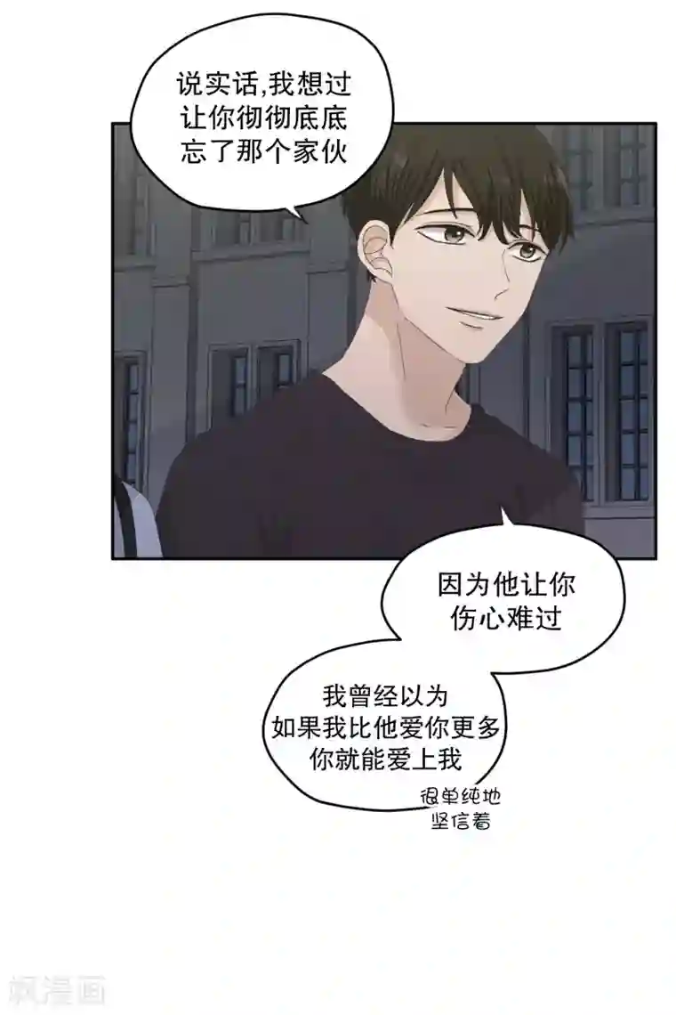 现在是37.2℃第127话 迈出第一步1