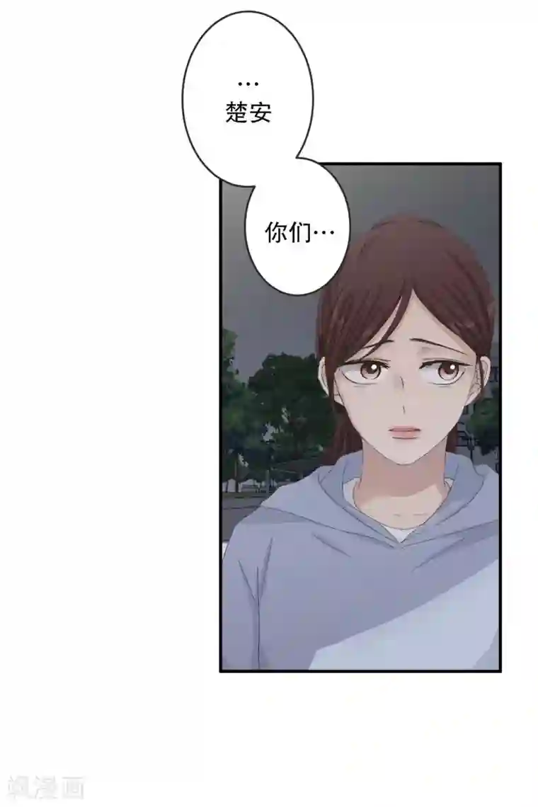 现在是37.2℃第127话 迈出第一步1