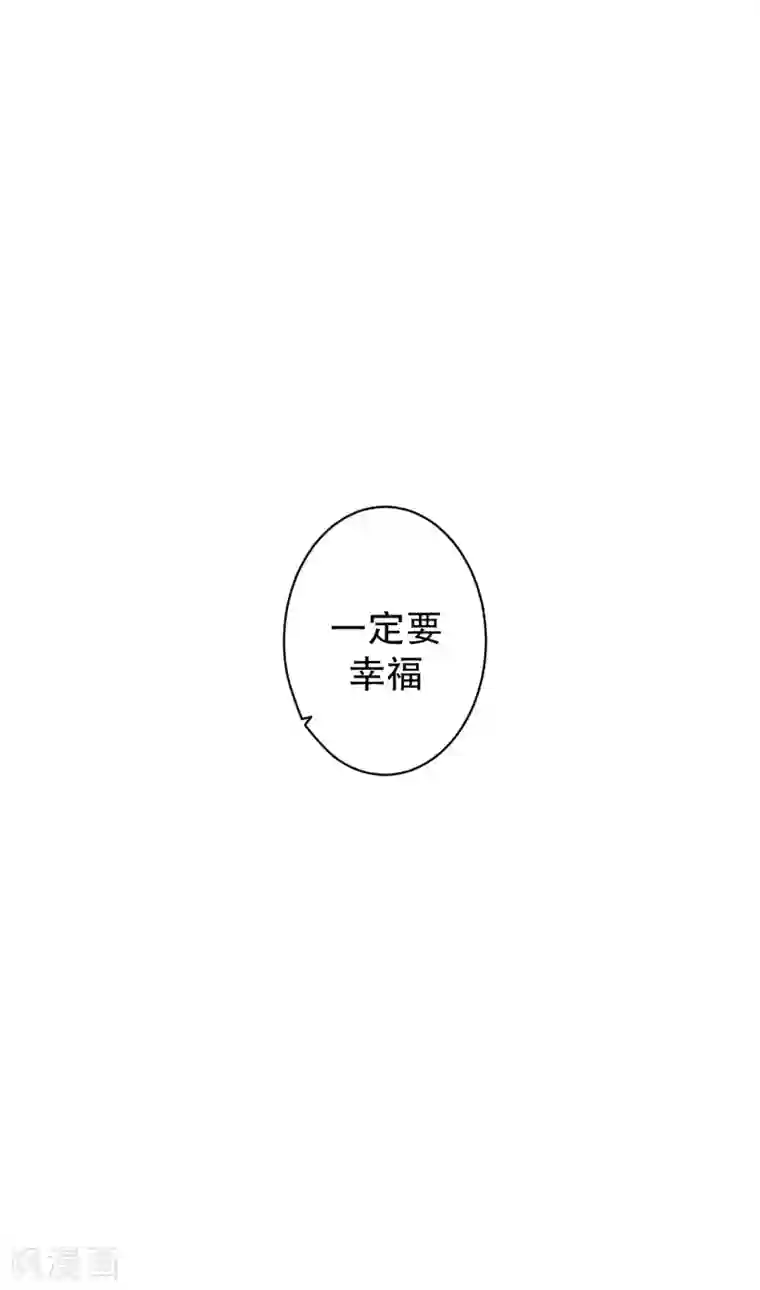 现在是37.2℃第127话 迈出第一步1