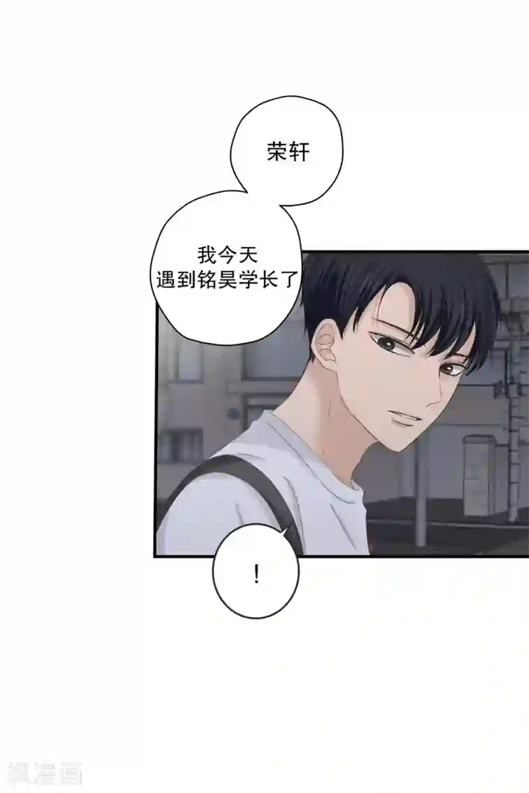 现在是37.2℃第127话 迈出第一步1