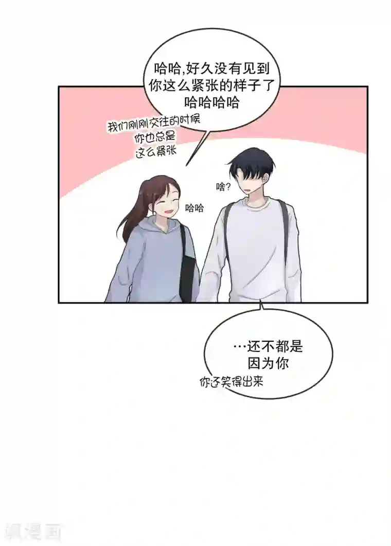 现在是37.2℃第127话 迈出第一步1