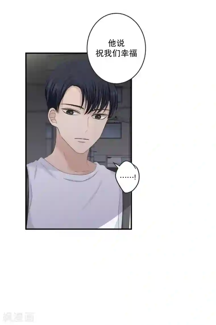 现在是37.2℃第127话 迈出第一步1