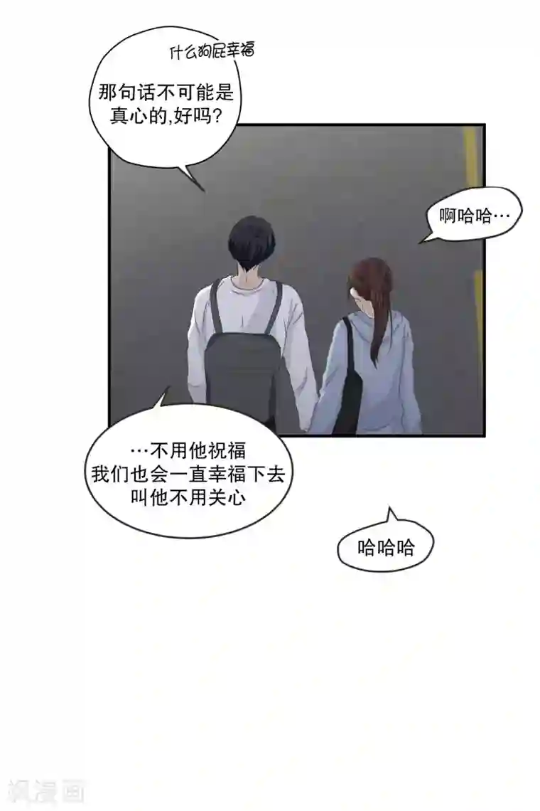 现在是37.2℃第127话 迈出第一步1