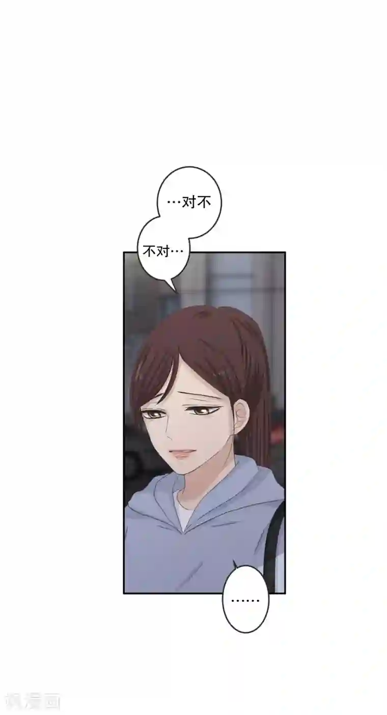 现在是37.2℃第127话 迈出第一步1