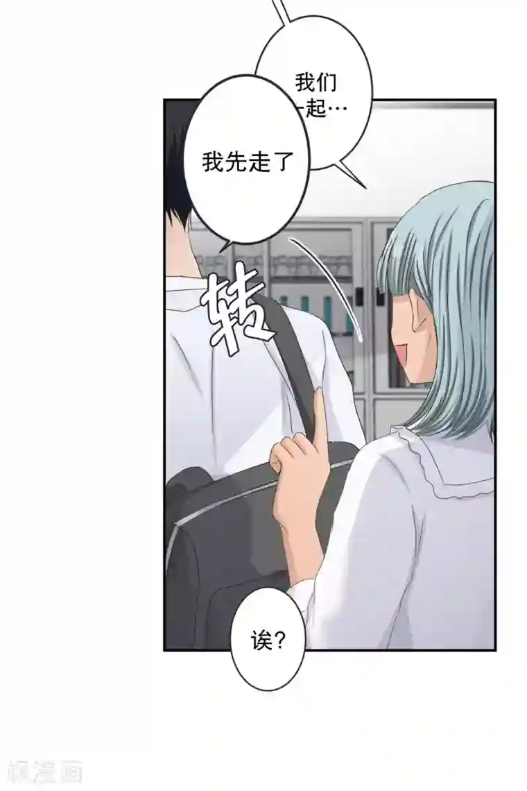 现在是37.2℃第127话 迈出第一步1