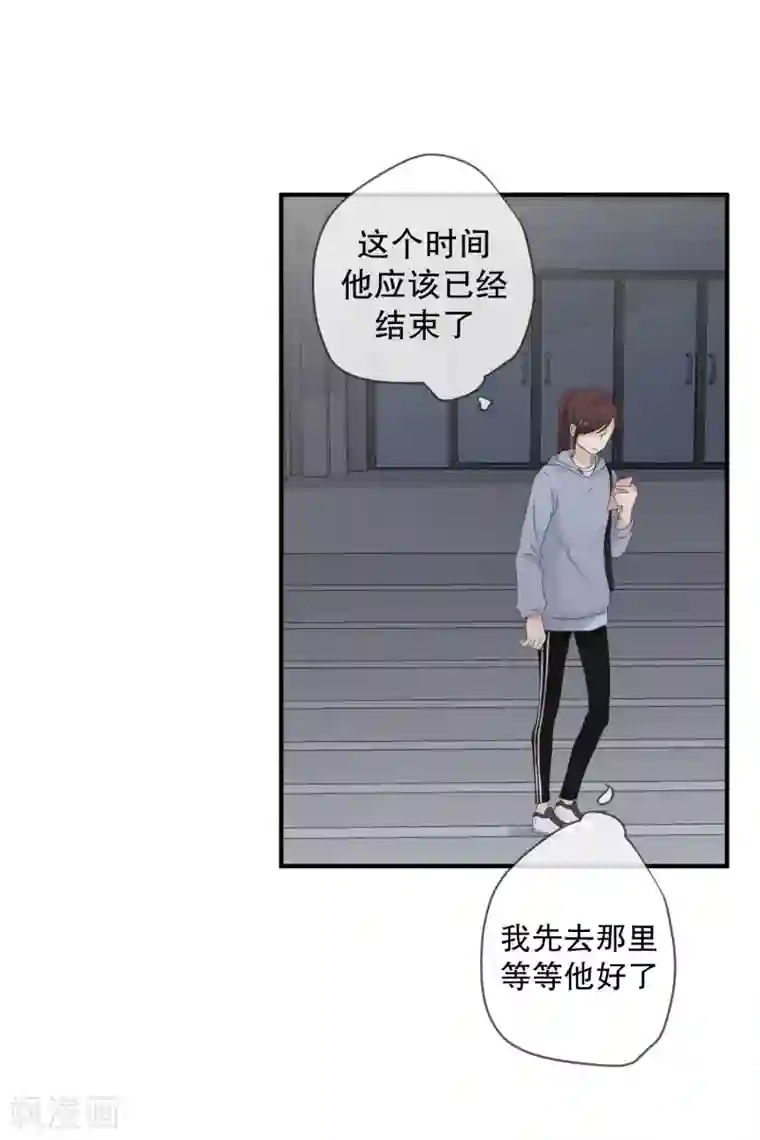 现在是37.2℃第127话 迈出第一步1