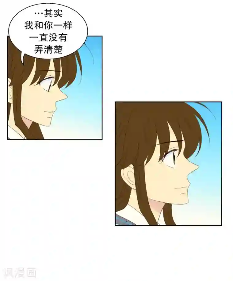 走进少女的心最终话 屿訚的选择2