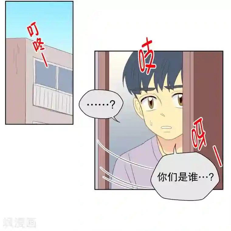 走进少女的心最终话 屿訚的选择2