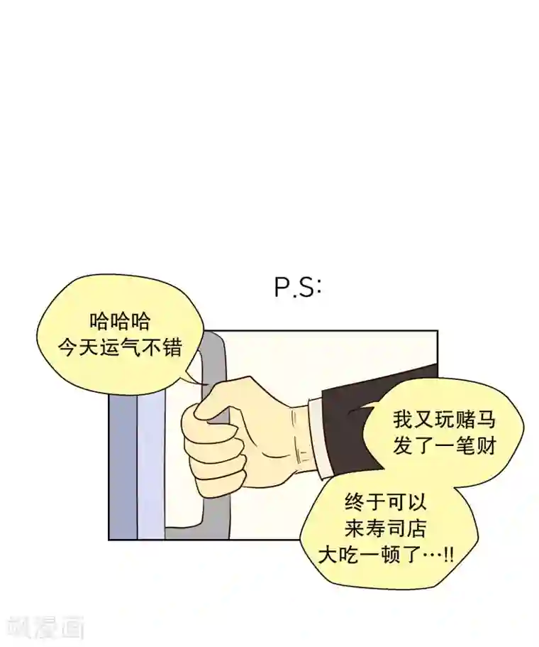 走进少女的心最终话 屿訚的选择2