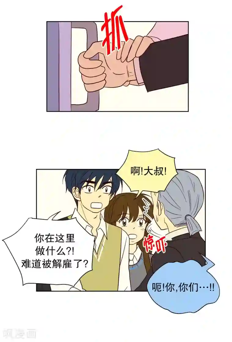 走进少女的心最终话 屿訚的选择2