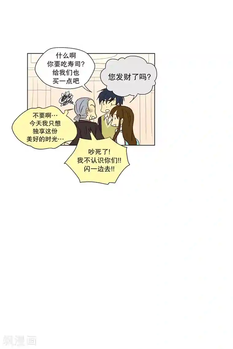 走进少女的心最终话 屿訚的选择2