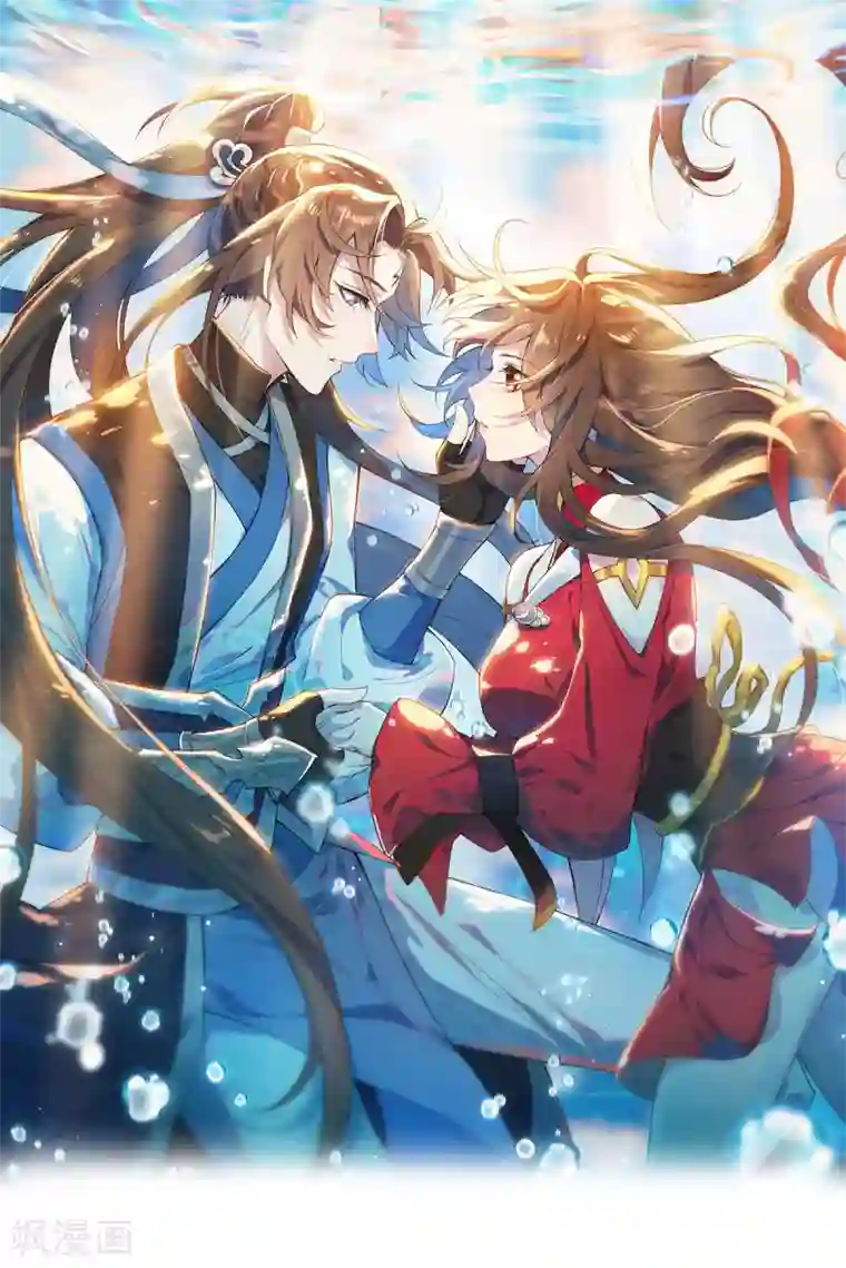 废女妖神第66话 执念