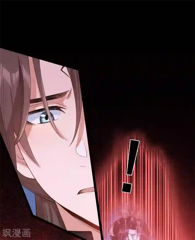 废女妖神第66话 执念