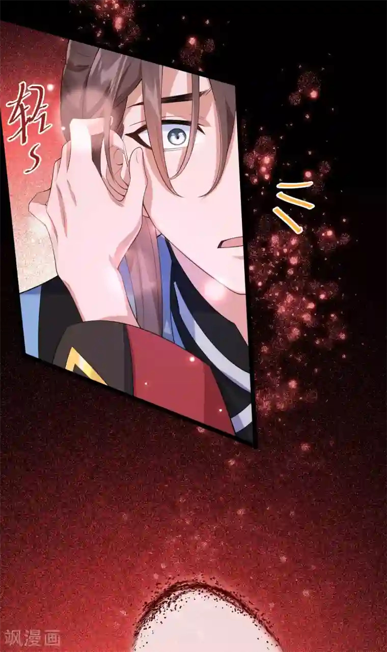 废女妖神第66话 执念