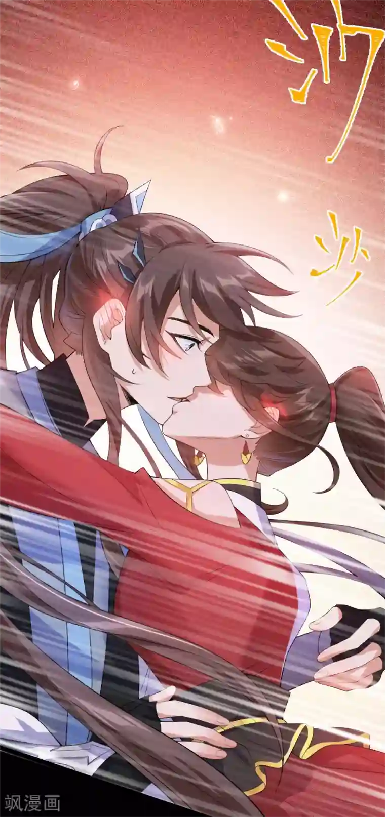 废女妖神第66话 执念