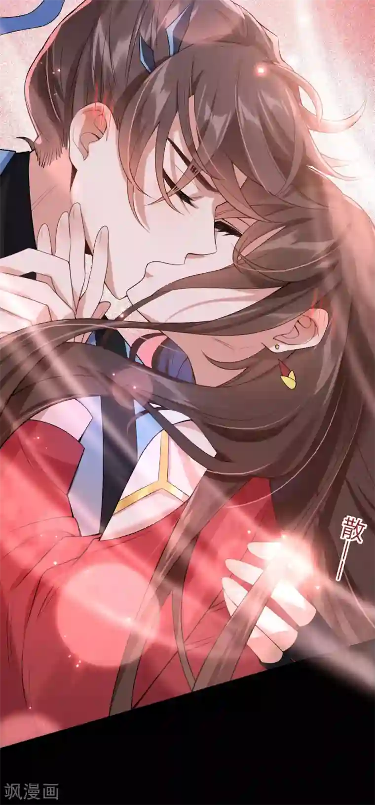 废女妖神第66话 执念