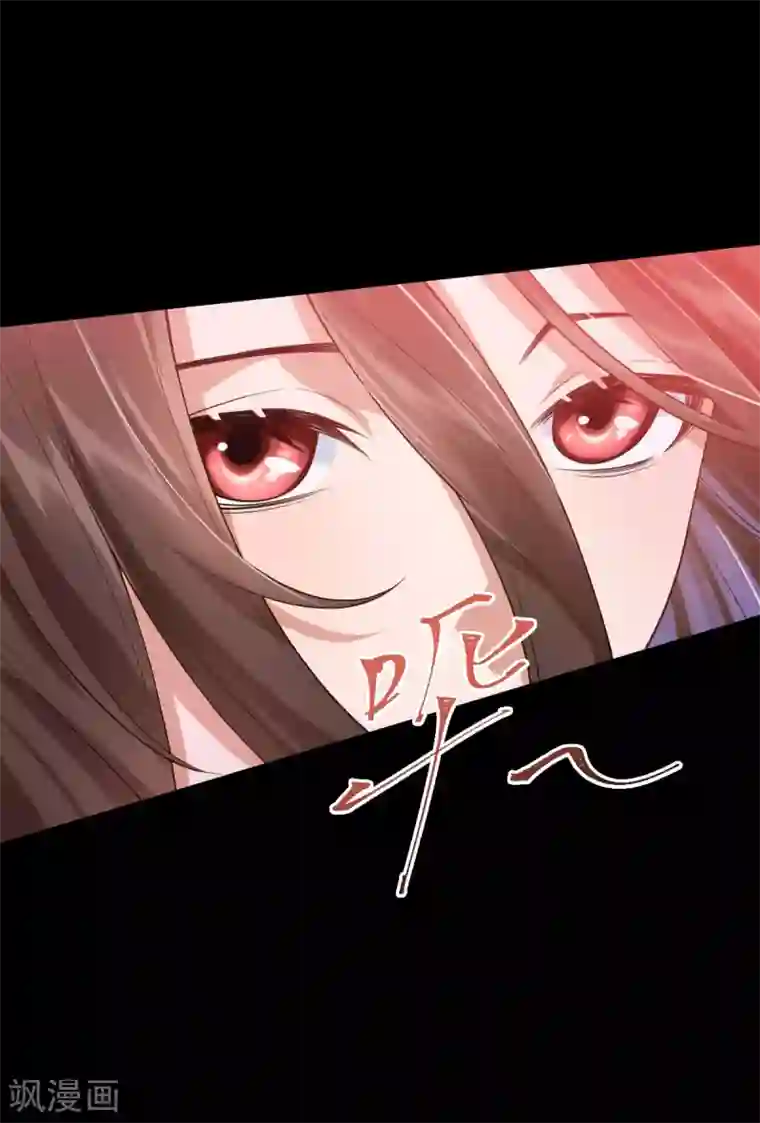 废女妖神第66话 执念