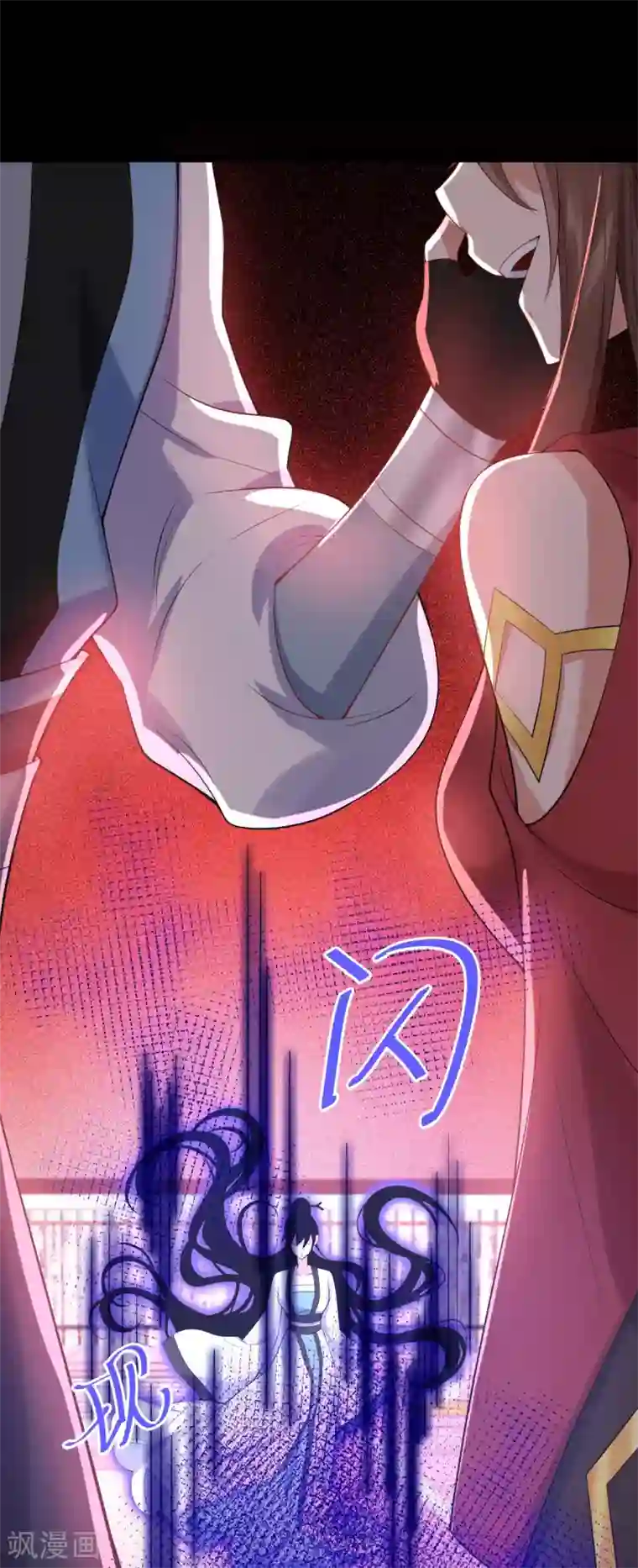 废女妖神第66话 执念