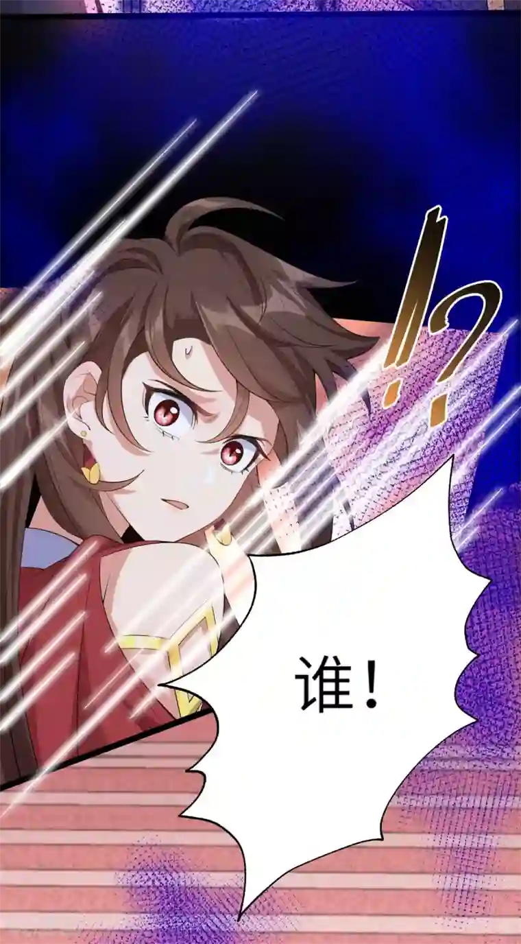 废女妖神第66话 执念