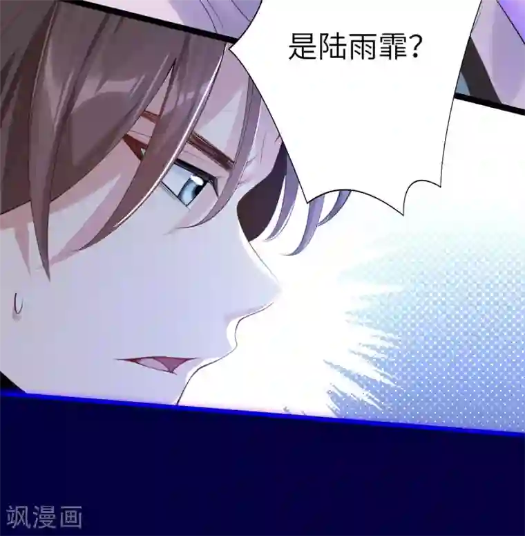 废女妖神第66话 执念