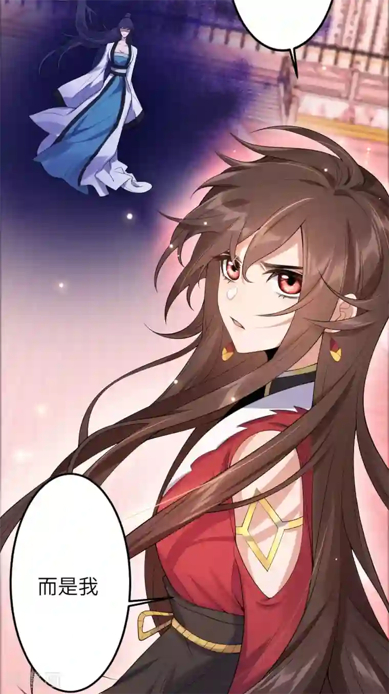 废女妖神第66话 执念