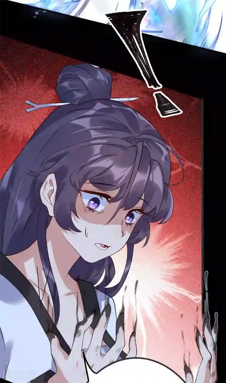 废女妖神第67话 毁了你