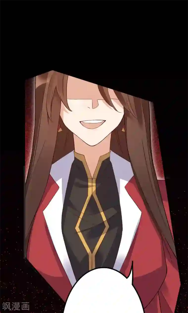 废女妖神第67话 毁了你