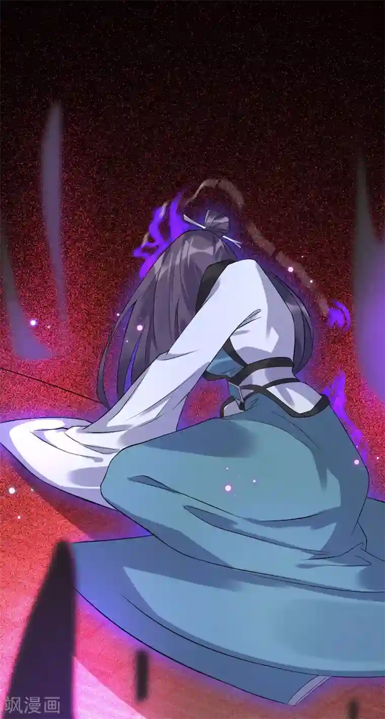 废女妖神第67话 毁了你