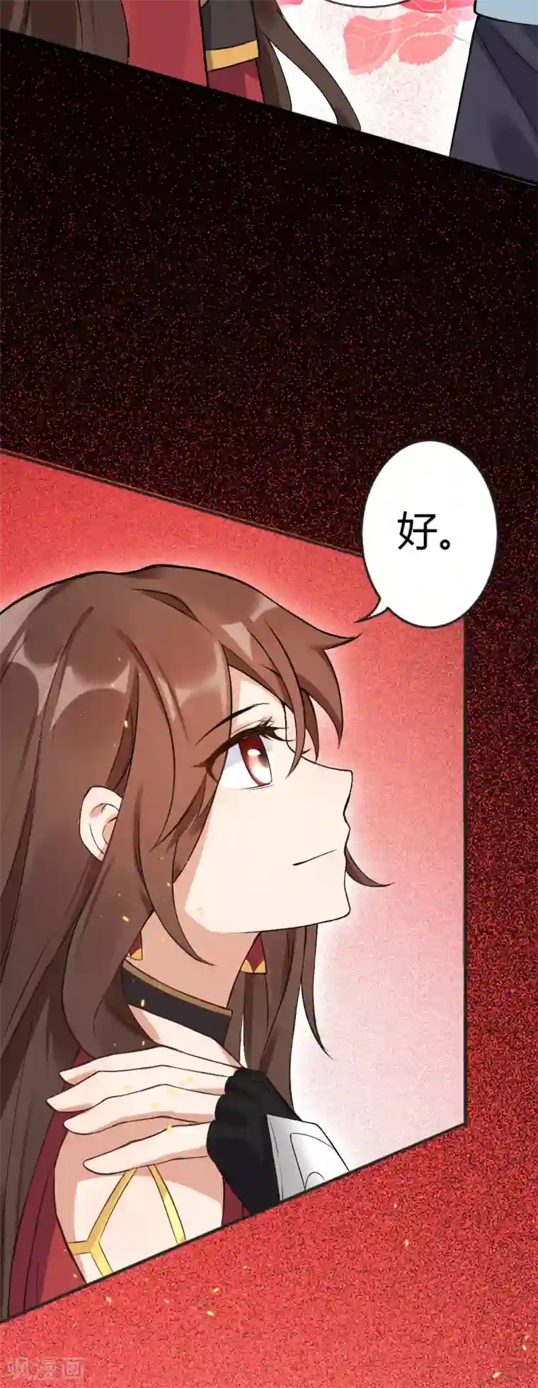 废女妖神第67话 毁了你