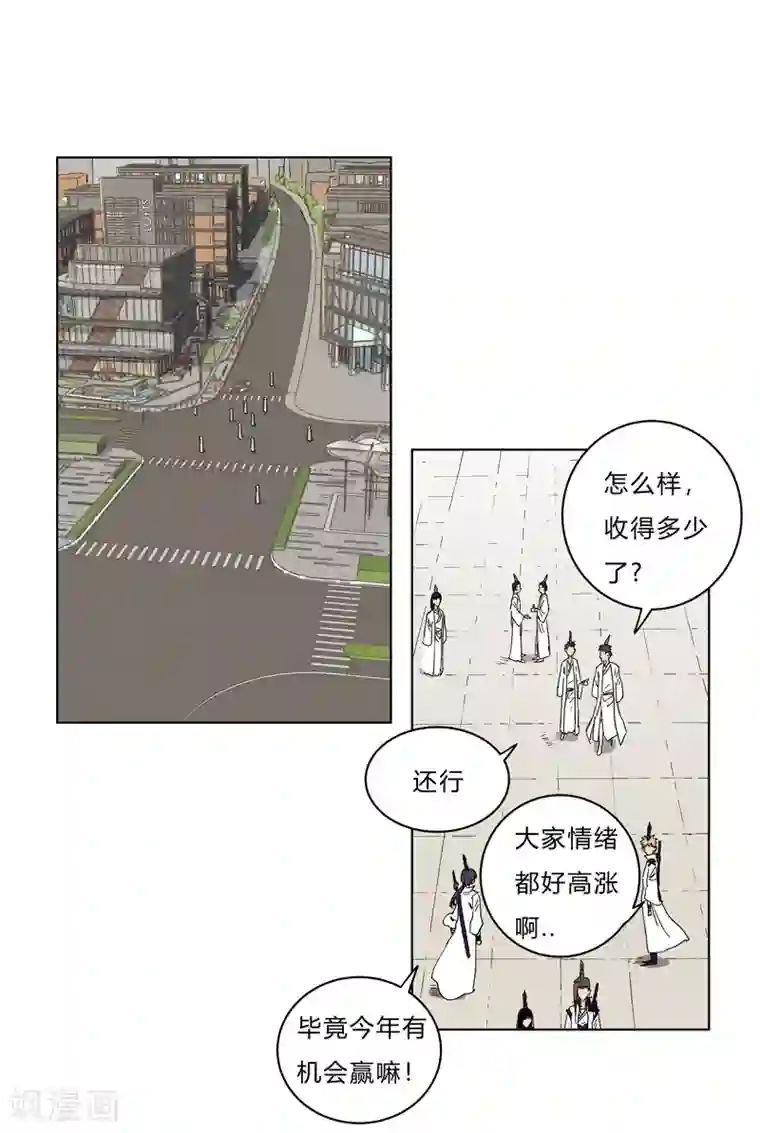 修仙者大战超能力第62话 怪兽登陆大作战，开始！