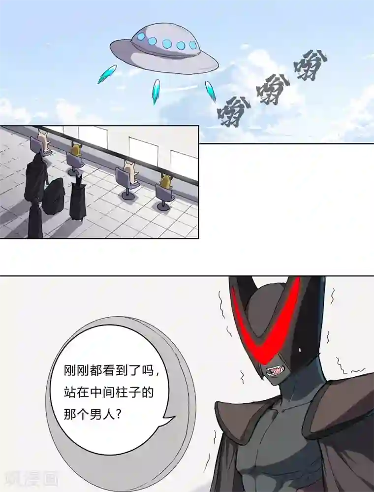 修仙者大战超能力第62话 怪兽登陆大作战，开始！