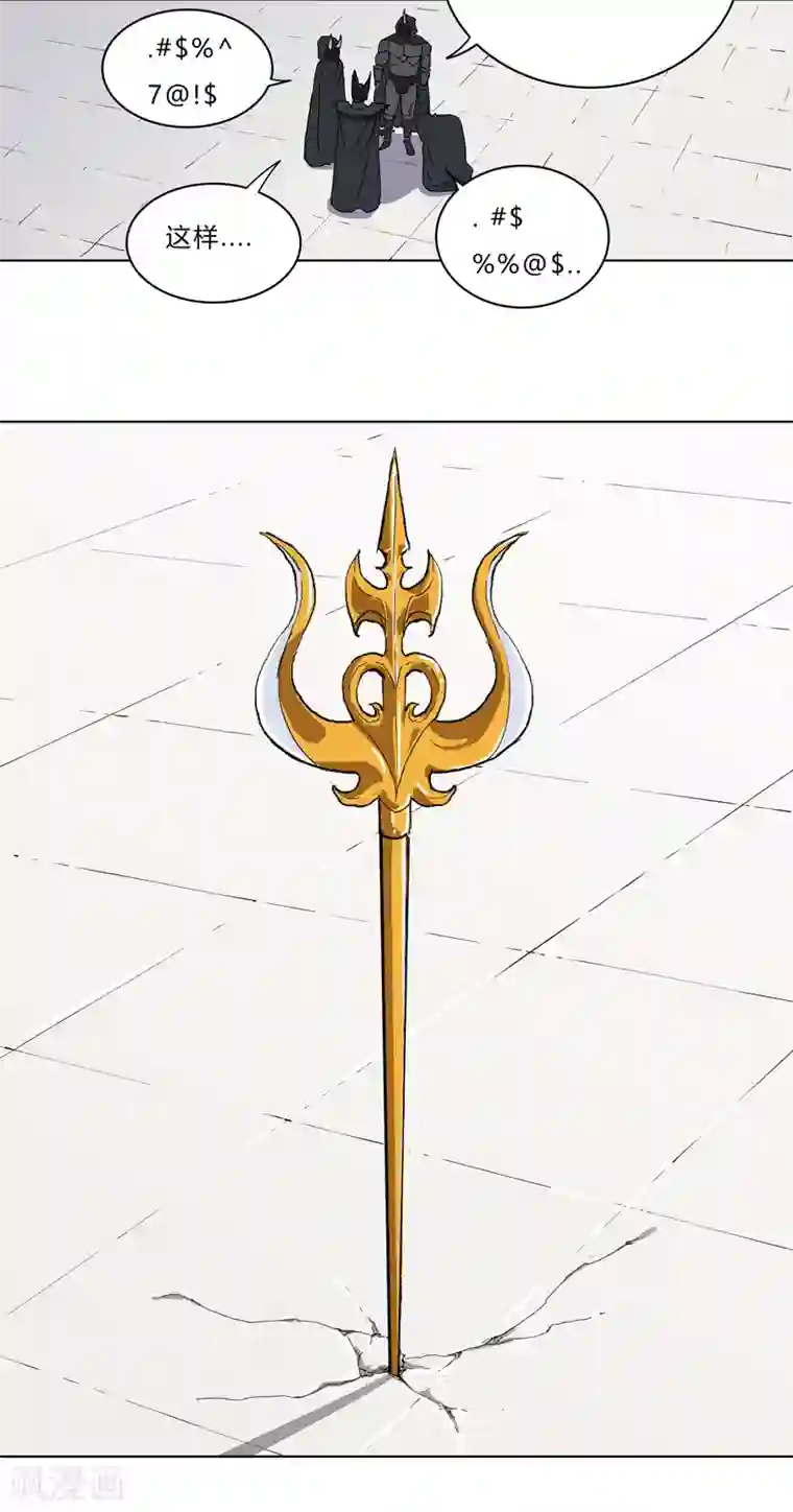 修仙者大战超能力第62话 怪兽登陆大作战，开始！